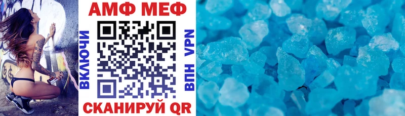 Купить где Полярный АМФ 97%