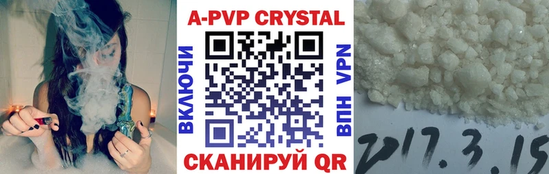 Купить закладки  Полярный  А ПВП Соль 