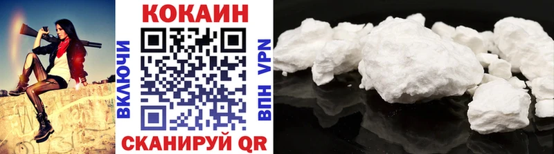 Купить где  Полярный  Кокаин Боливия 