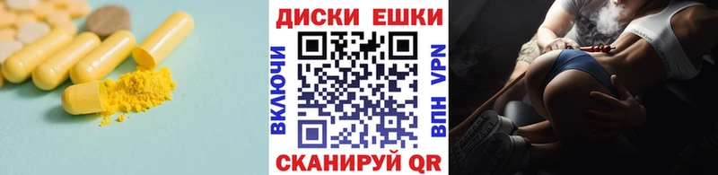 Купить где  Полярный  ЭКСТАЗИ VHQ 