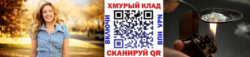 Героин хмурый  Купить где  Полярный 