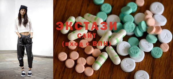 кристаллы Баксан