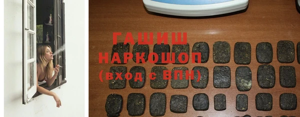 синтетический гашиш Балахна