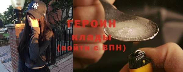 синтетический гашиш Балахна