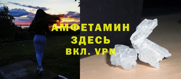кристаллы Баксан