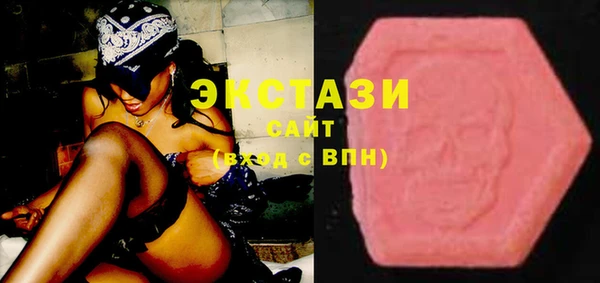 кристаллы Баксан