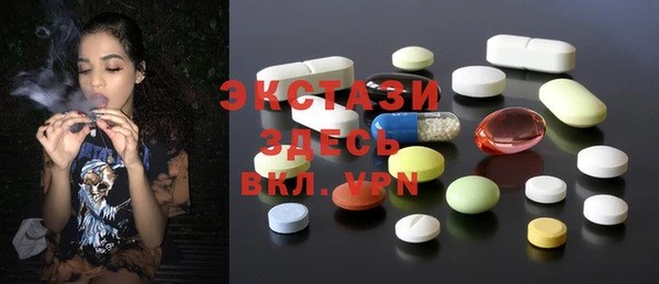 синтетический гашиш Балахна
