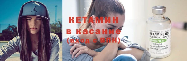 синтетический гашиш Балахна