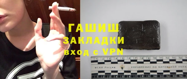 кристаллы Баксан