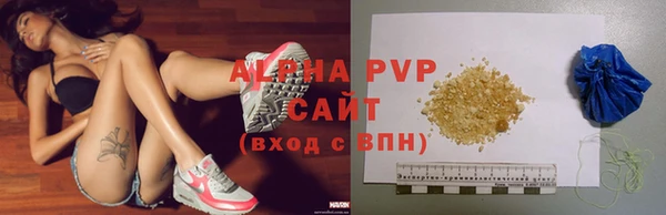 кристаллы Баксан