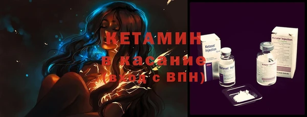 синтетический гашиш Балахна