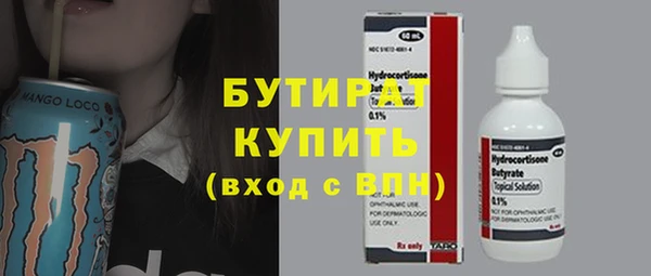 синтетический гашиш Балахна
