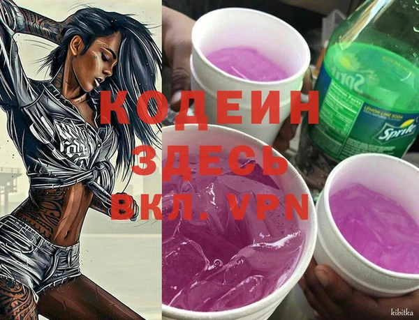 кристаллы Баксан