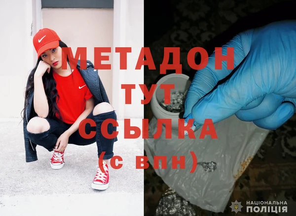 синтетический гашиш Балахна