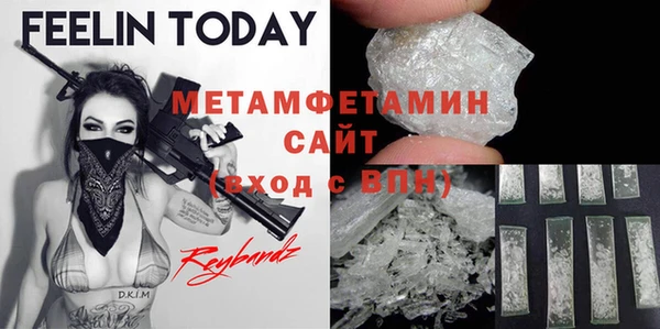 синтетический гашиш Балахна