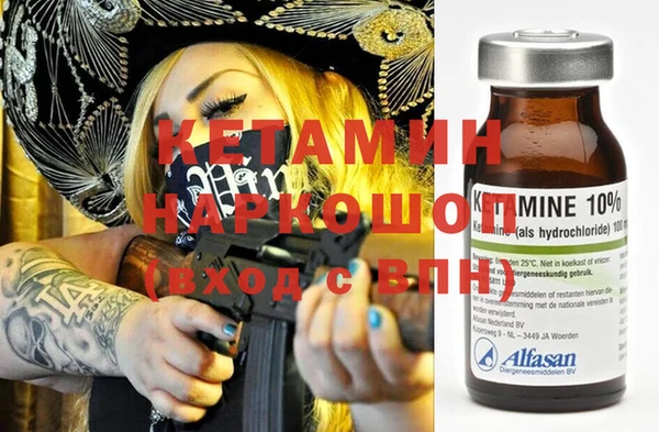 кристаллы Баксан
