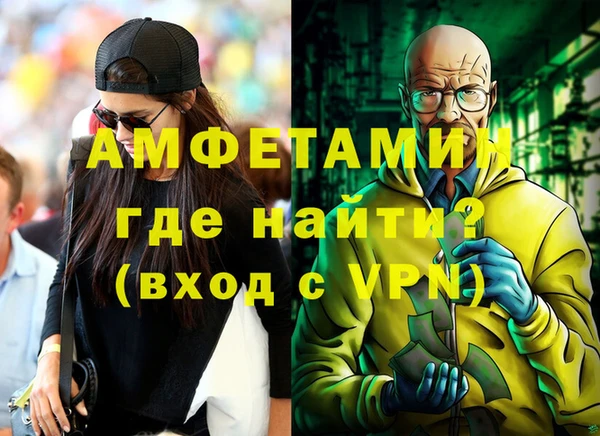 кристаллы Баксан