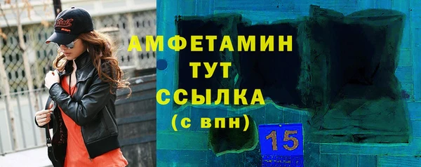 синтетический гашиш Балахна