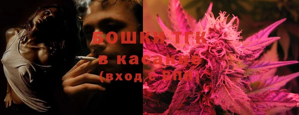 синтетический гашиш Балахна