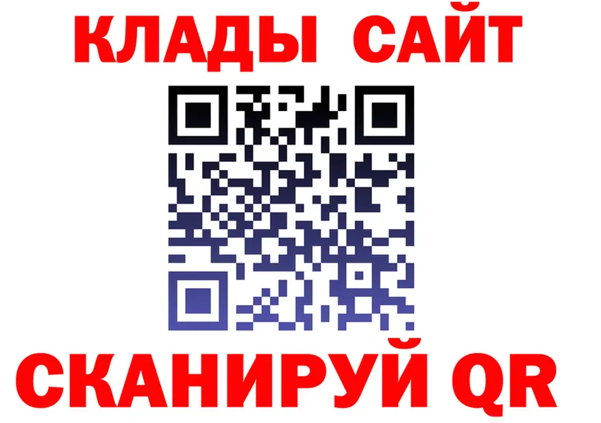 Метадон VHQ ССЫЛКА это кракен Полярный