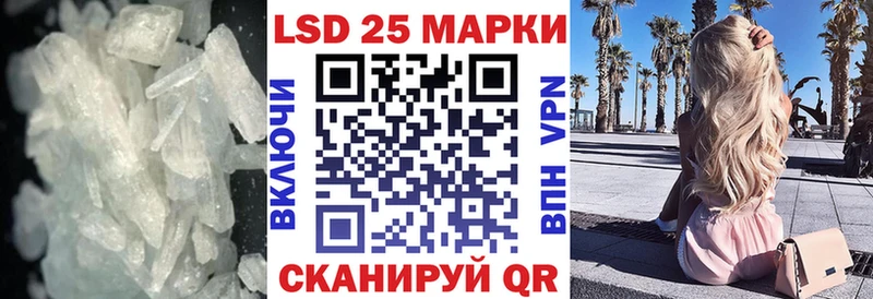 LSD-25 экстази ecstasy Купить где Полярный