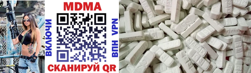 Купить  Полярный  MDMA VHQ 