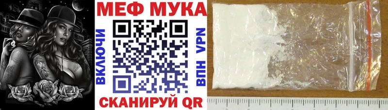 Купить где Полярный Мефедрон VHQ