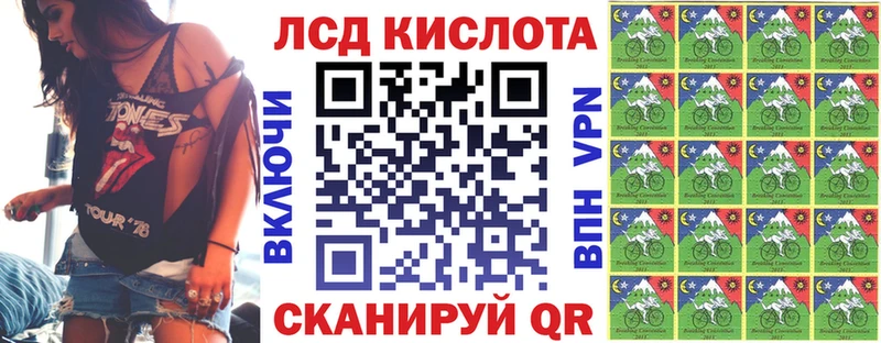 Купить где  Полярный  Марки N-bome 1,8мг 